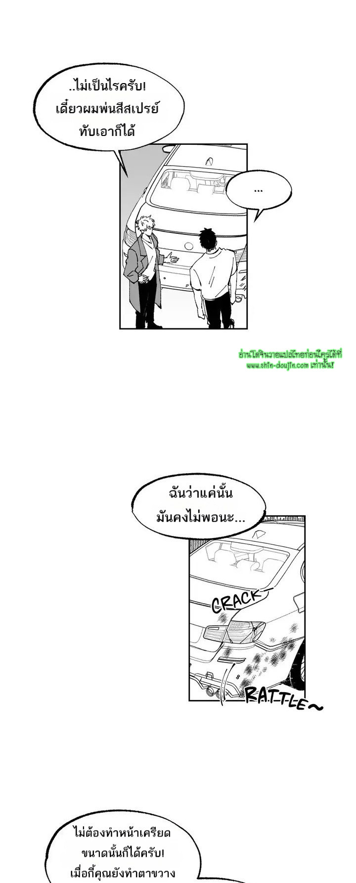 Farm For Love EP 1